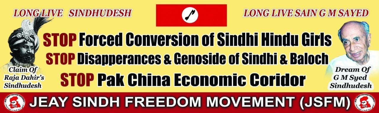 Goro Sindhi is in a life and death situation in the intensive care ward. JSFM Chairman Sohail Abaro condemned the attack by Pakistani state brokers. 3 Goro Sindhi is in a life and death situation in the intensive care ward.JSFM Chairman Sohail Abaro condemned the attack by Pakistani state brokers.