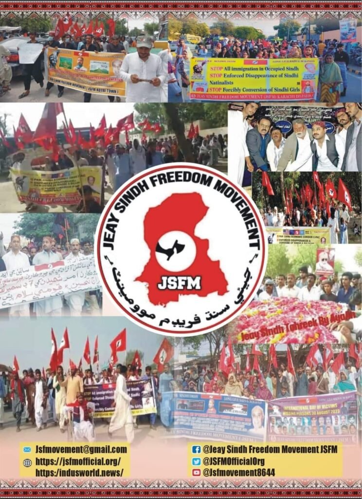 JSFM