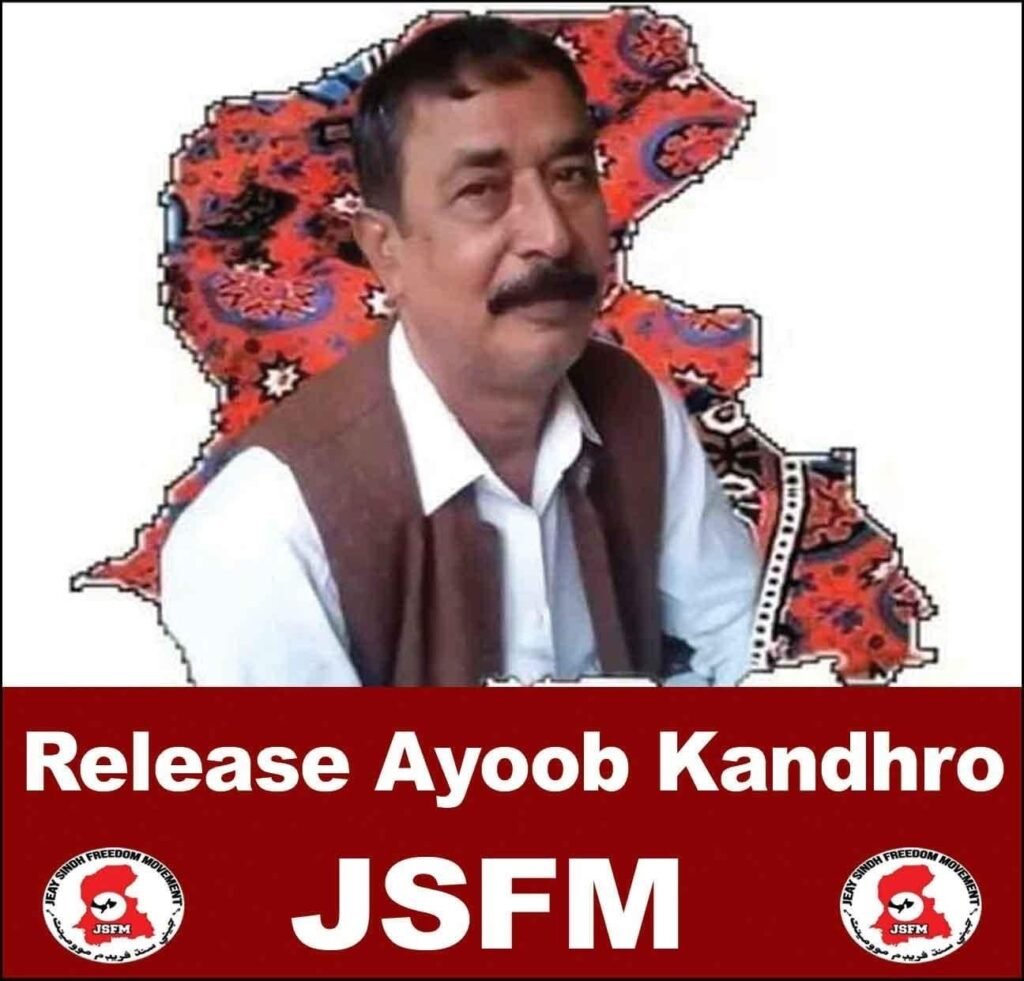Sohail Abro – Chairman JSFMValentine’s Day Message: Embracing Love for Sindh, the World, and Humanity 10 Sohail Abro – Chairman JSFM Valentine’s Day Message: Embracing Love for Sindh, the World, and Humanity On this Global Day of Love, we extend our heartfelt affection to our motherland, Sindh, and to all corners of the world. We honor our great leader, Saeen G.M. Syed, our national martyrs, and all those who have sacrificed for the noble cause of freedom. Let us unite in love and commitment to justice, peace, and the well-being of all humanity.