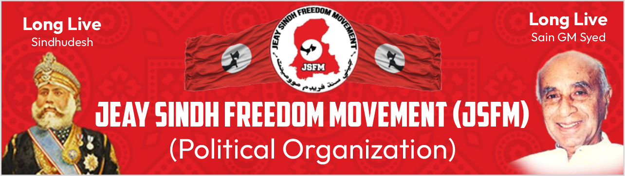 homepage 5 JSFM Banner