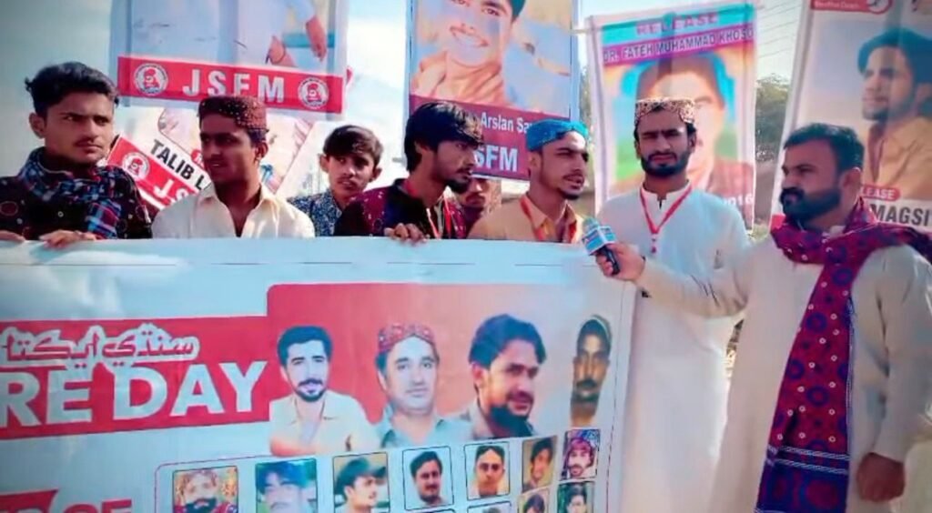 JSFM holds grand cultural rally in Jamshoro, demands recovery of enforced disappeared Sindhi activists