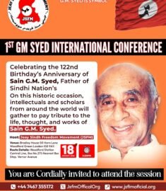 1st G M Syed International Confrence in London, 18 January 2026