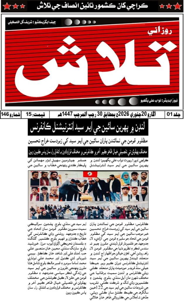 WhatsApp Image 2026 01 28 at 00.18.13 3