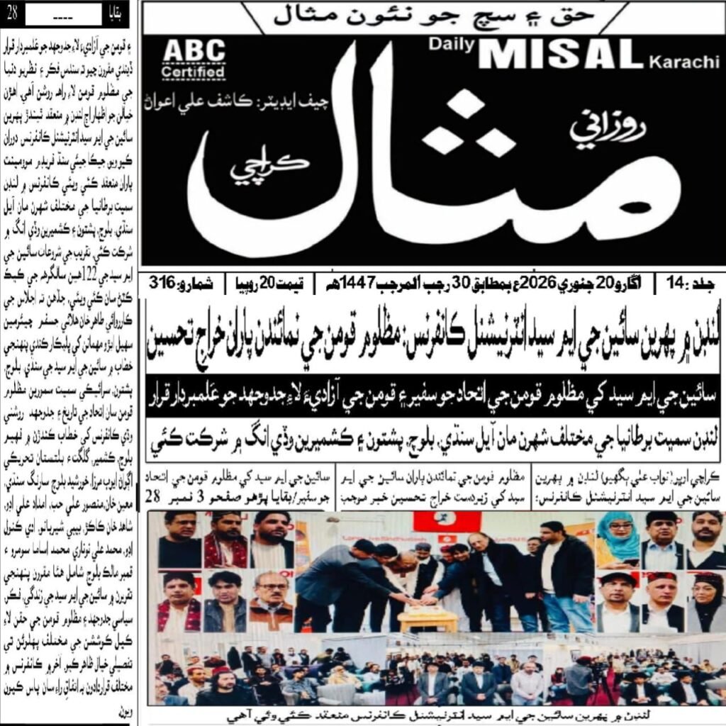 WhatsApp Image 2026 01 28 at 00.18.13 6