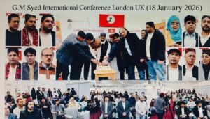 London Pays Tribute to Sain G.M. Syed at the First G.M. Syed International Conference held by Jeay Sindh Freedom Movement 1 1st G M Syed International Confrence JSFM London