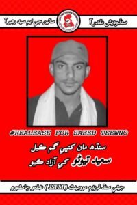 Condemnation of the Enforced Disappearance of JSFM Leader Saeed Tweeno and Activist Sabir Abro, Sohail Abro,Chairman ofJSFM 1 Condemnation of the Enforced Disappearance of JSFM Leader Saeed Tiyono and Activist Sabir Abro Sohail Abro Chairman, Jeay Sindh Freedom Movement (JSFM)