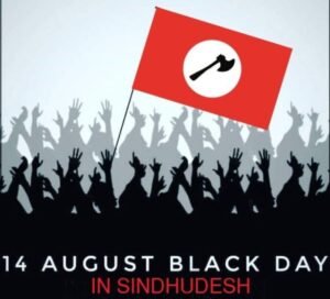 14 August is a day of slavery for the Sindhi, Baloch, Pashtun, Saraiki, Kashmiri and Gilgit-Baltistani nations occupied by Pakistan.